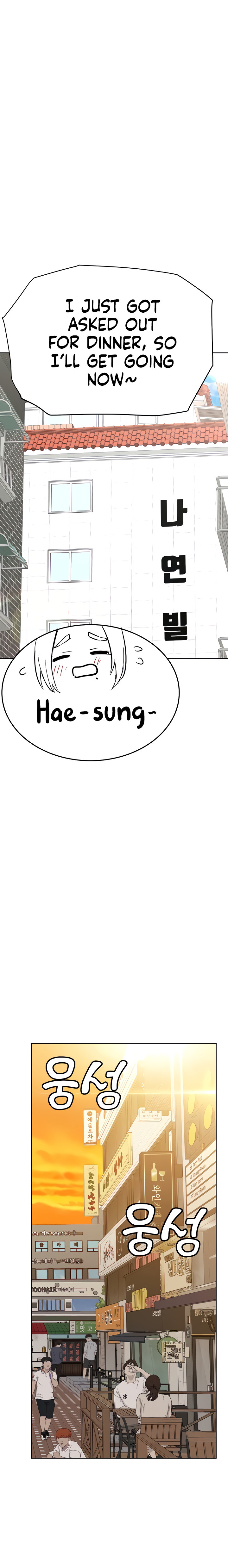 Keep it a secret from your mother! - Chapter 77 [photo 20] - MangaPorn