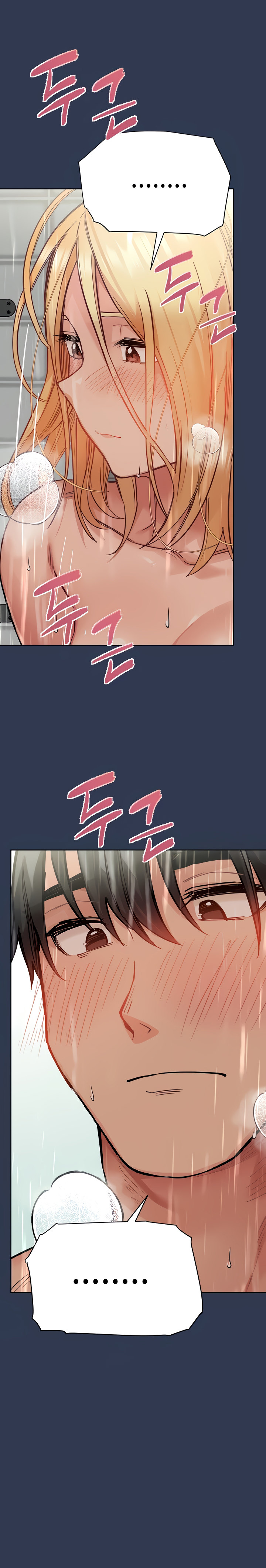 Keep it a secret from your mother! - Chapter 77 [photo 6] - MangaPorn