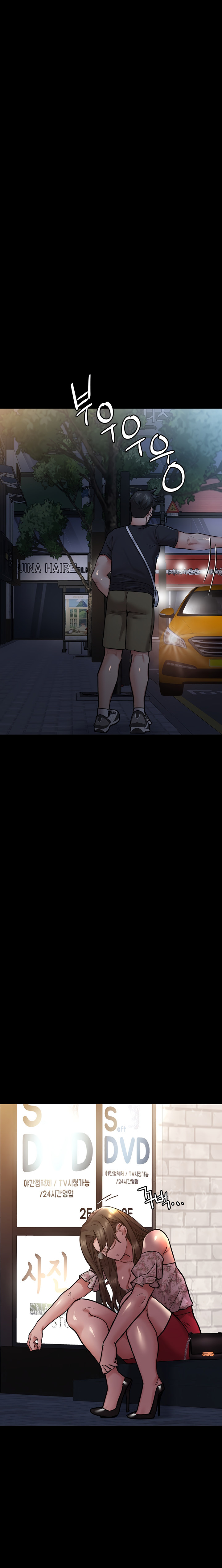 Keep it a secret from your mother! - Chapter 78 [photo 16] - MangaPorn