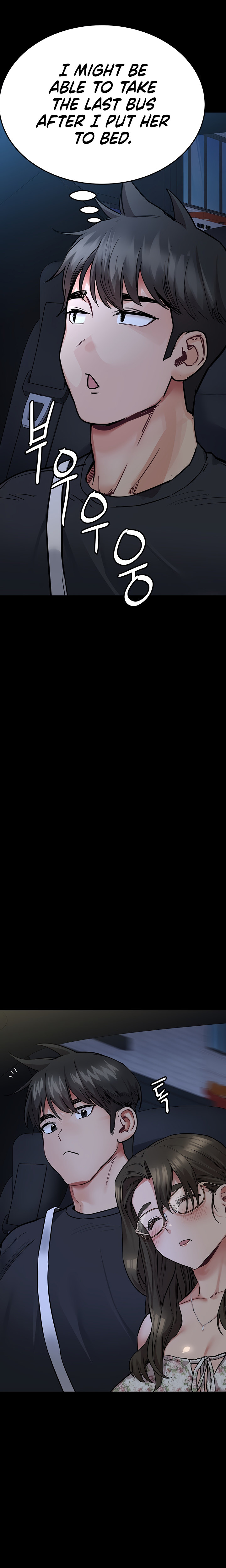 Keep it a secret from your mother! - Chapter 78 [photo 24] - MangaPorn