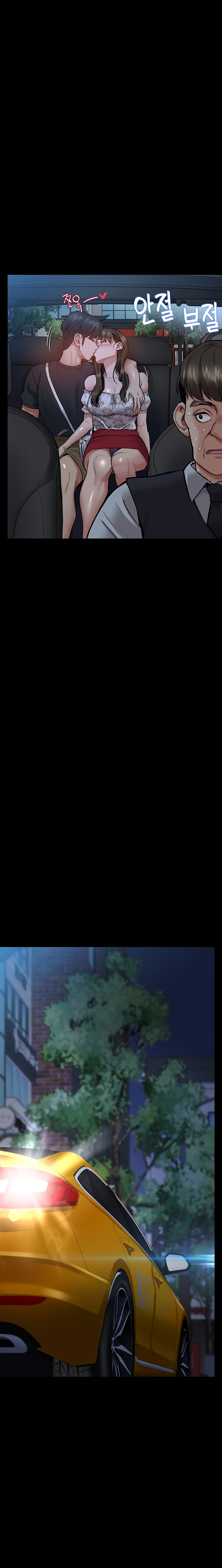 Keep it a secret from your mother! - Chapter 78 [photo 28] - MangaPorn