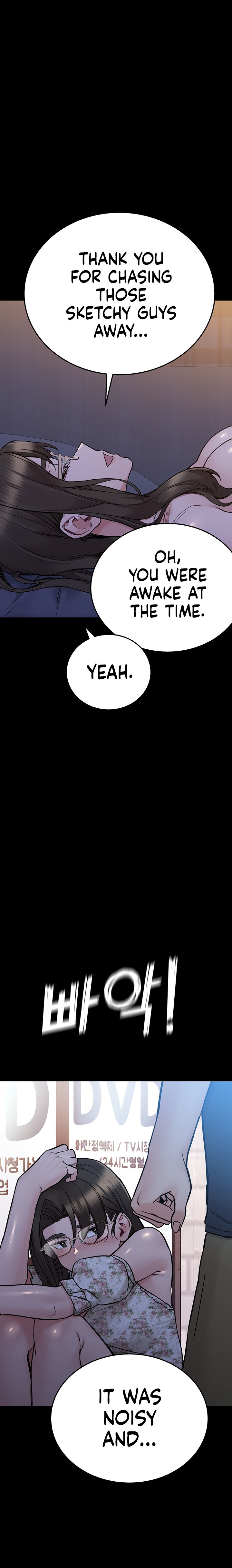 Keep it a secret from your mother! - Chapter 79 [photo 10] - MangaPorn