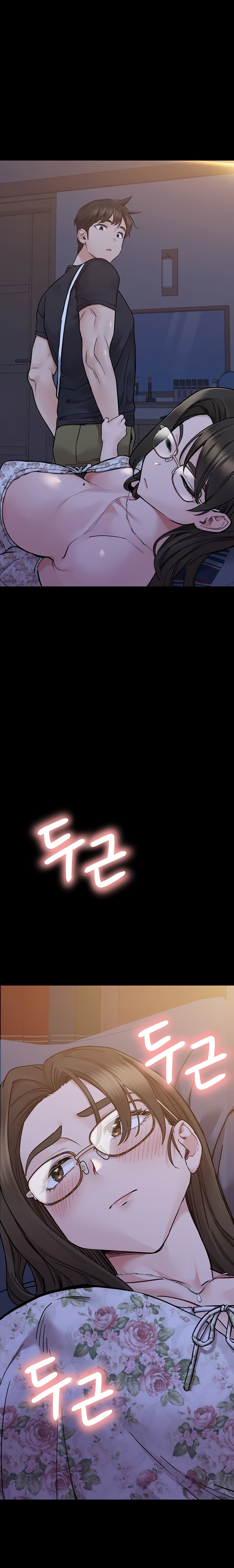 Keep it a secret from your mother! - Chapter 79 [photo 3] - MangaPorn