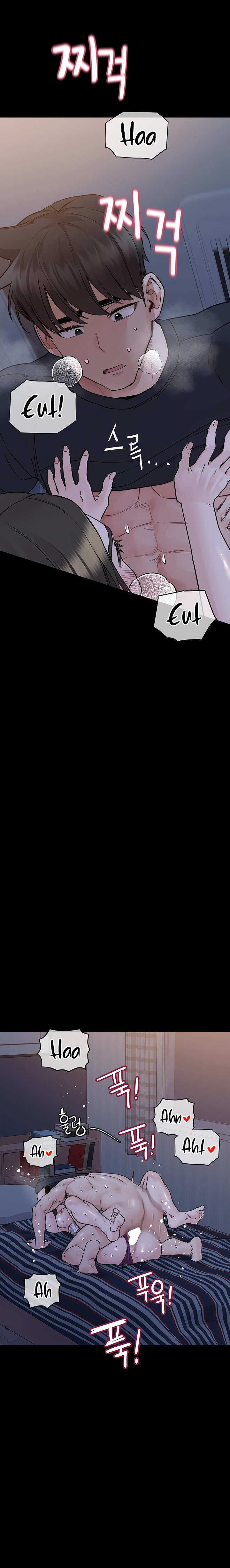 Keep it a secret from your mother! - Chapter 80 [photo 14] - MangaPorn