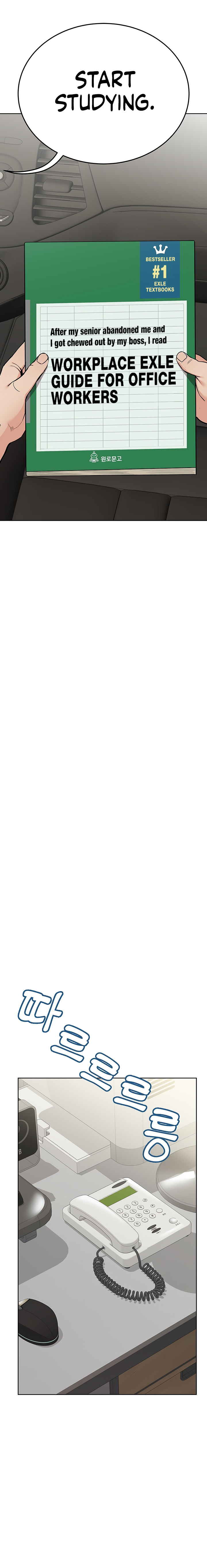 Keep it a secret from your mother! - Chapter 82 [photo 19] - MangaPorn