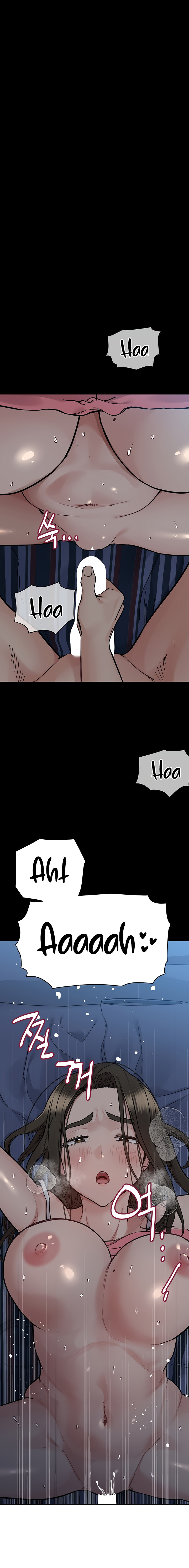 Keep it a secret from your mother! - Chapter 83 [photo 15] - MangaPorn