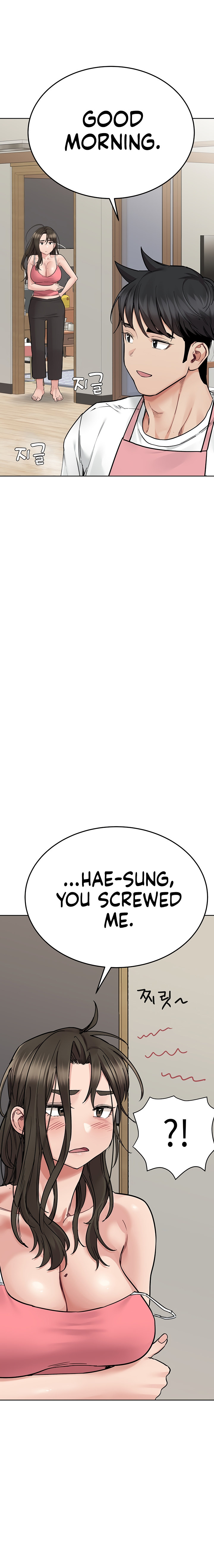 Keep it a secret from your mother! - Chapter 83 [photo 19] - MangaPorn