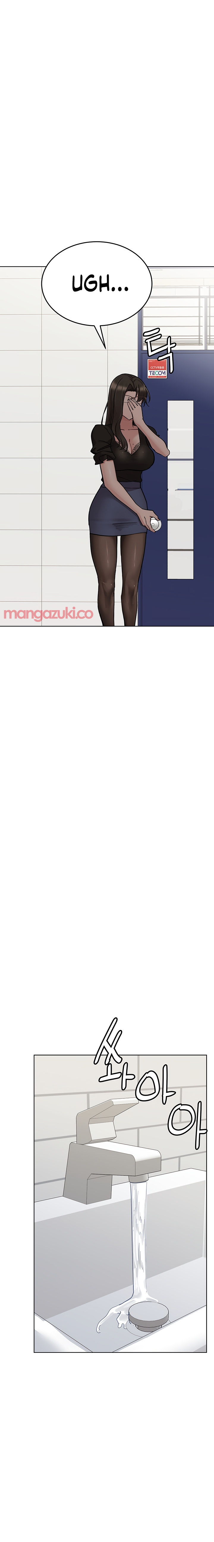 Keep it a secret from your mother! - Chapter 84 [photo 13] - MangaPorn