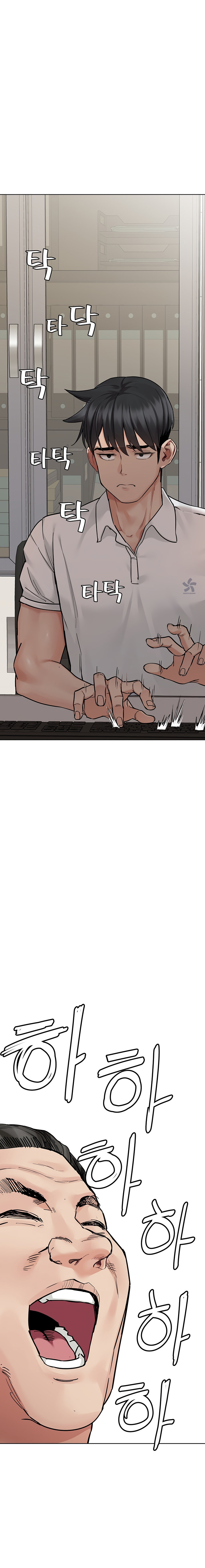 Keep it a secret from your mother! - Chapter 84 [photo 2] - MangaPorn