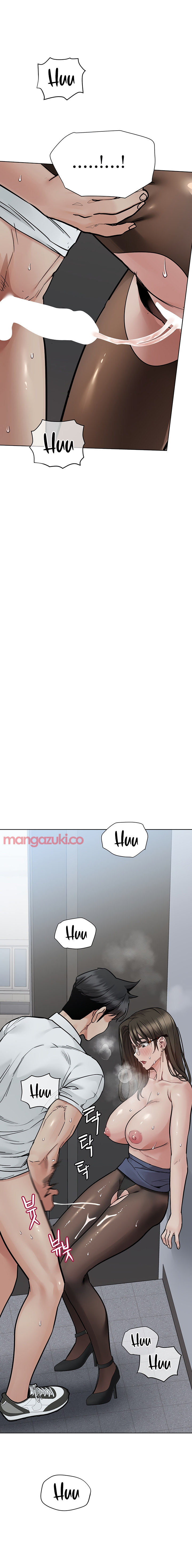 Keep it a secret from your mother! - Chapter 85 [photo 17] - MangaPorn