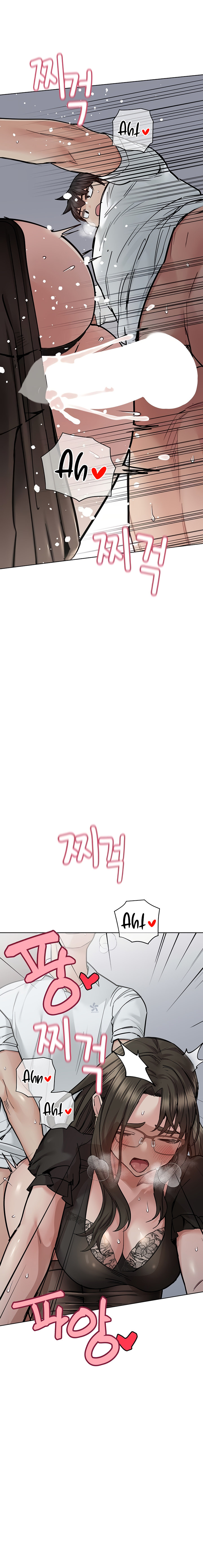 Keep it a secret from your mother! - Chapter 85 [photo 4] - MangaPorn