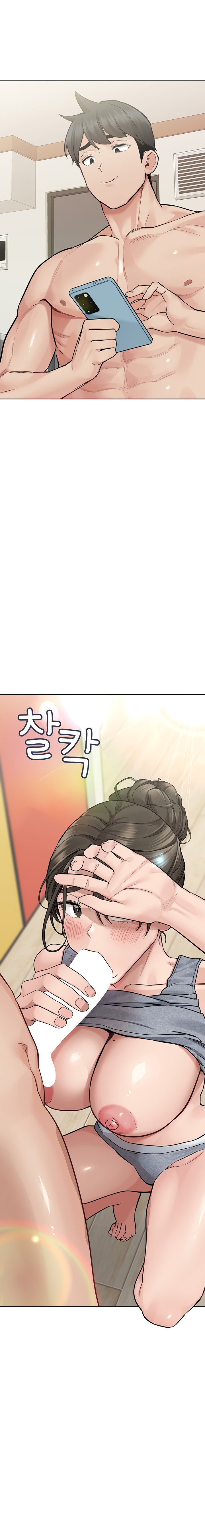 Keep it a secret from your mother! - Chapter 88 [photo 15] - MangaPorn