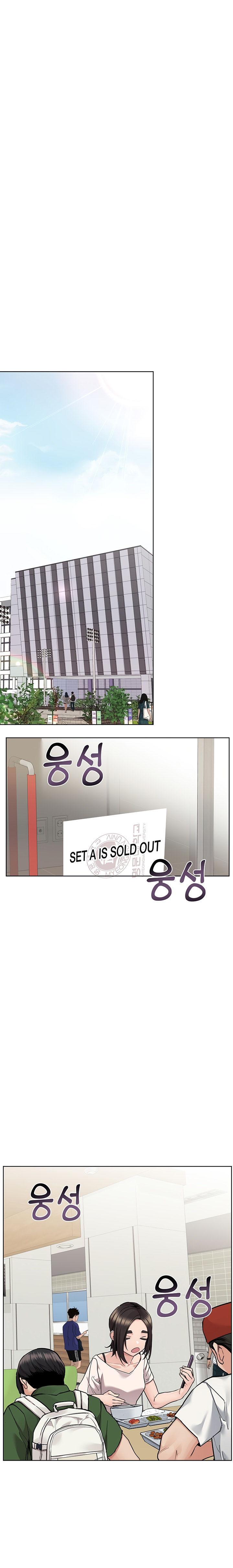 Keep it a secret from your mother! - Chapter 88 [photo 16] - MangaPorn