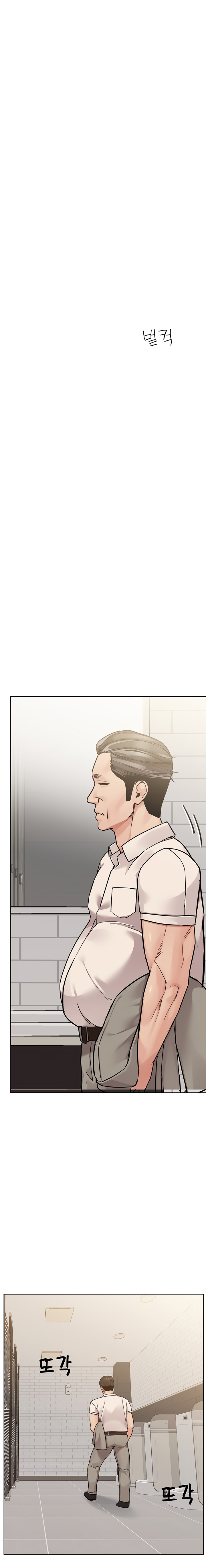 Keep it a secret from your mother! - Chapter 88 [photo 22] - MangaPorn