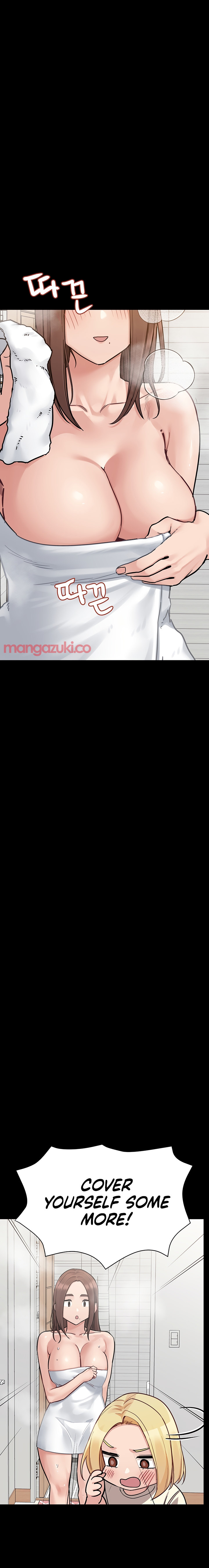 Keep it a secret from your mother! - Chapter 90 [photo 17] - MangaPorn