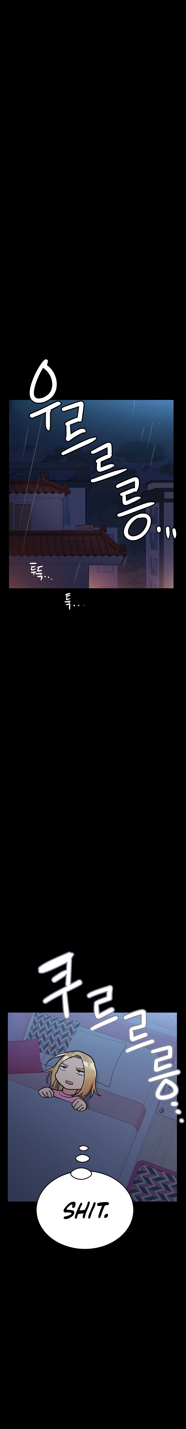 Keep it a secret from your mother! - Chapter 90 [photo 34] - MangaPorn