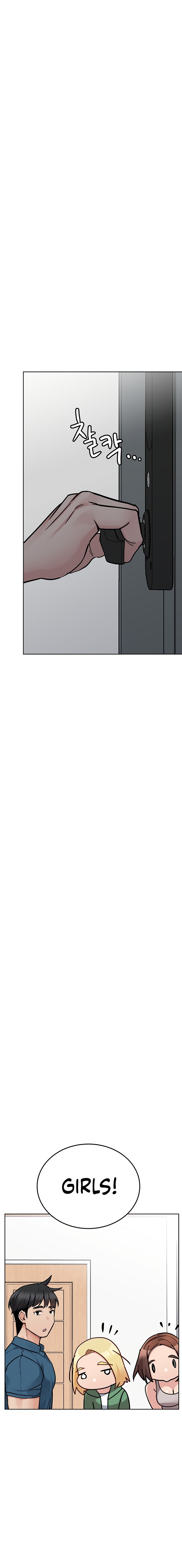 Keep it a secret from your mother! - Chapter 92 [photo 12] - MangaPorn