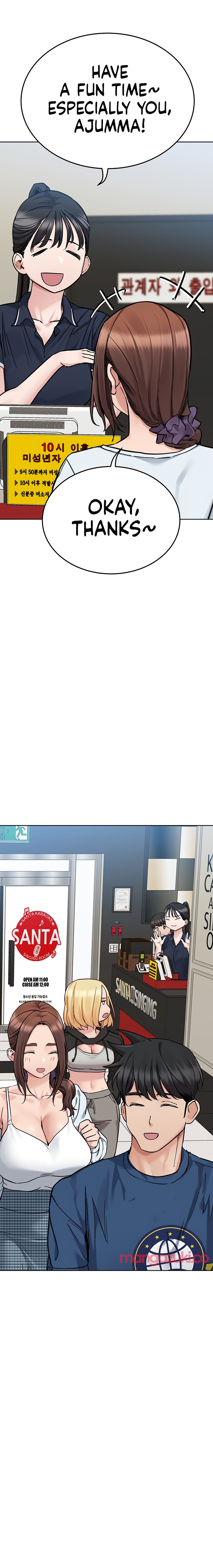 Keep it a secret from your mother! - Chapter 93 [photo 9] - MangaPorn