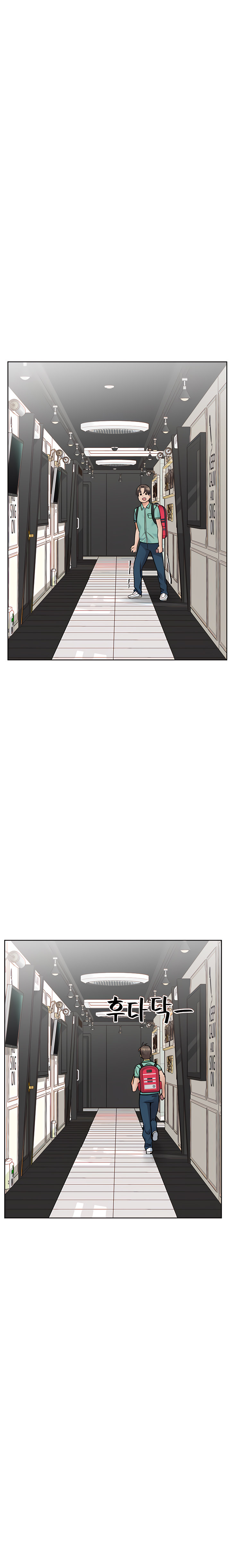 Keep it a secret from your mother! - Chapter 96 [photo 14] - MangaPorn