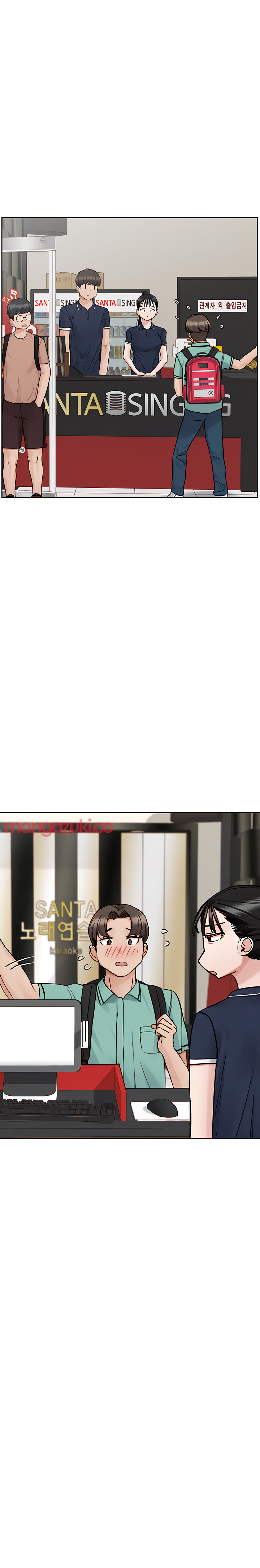 Keep it a secret from your mother! - Chapter 96 [photo 17] - MangaPorn