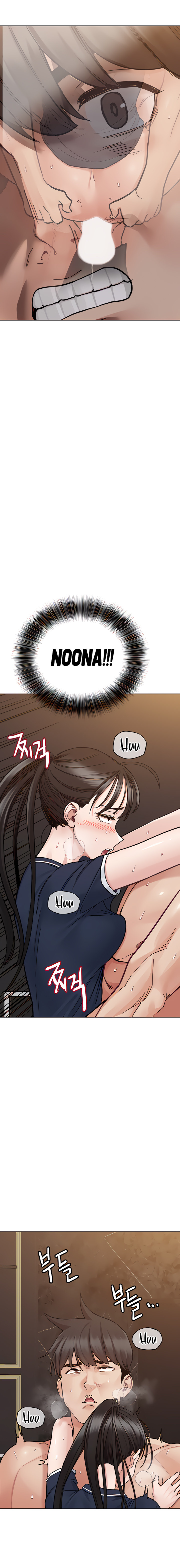 Keep it a secret from your mother! - Chapter 96 [photo 27] - MangaPorn