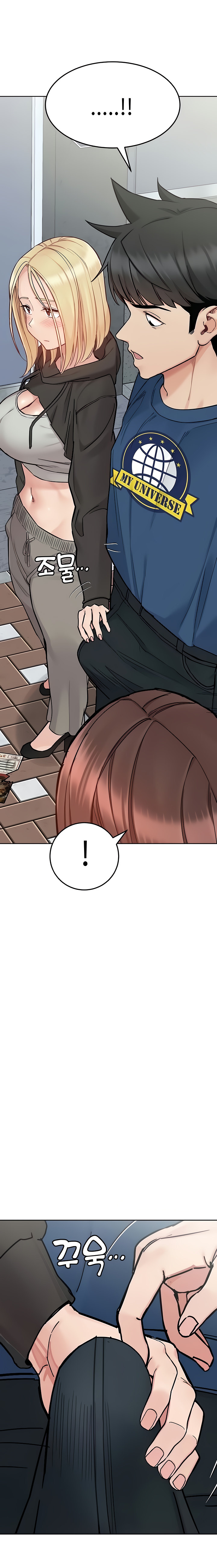 Keep it a secret from your mother! - Chapter 97 [photo 11] - MangaPorn