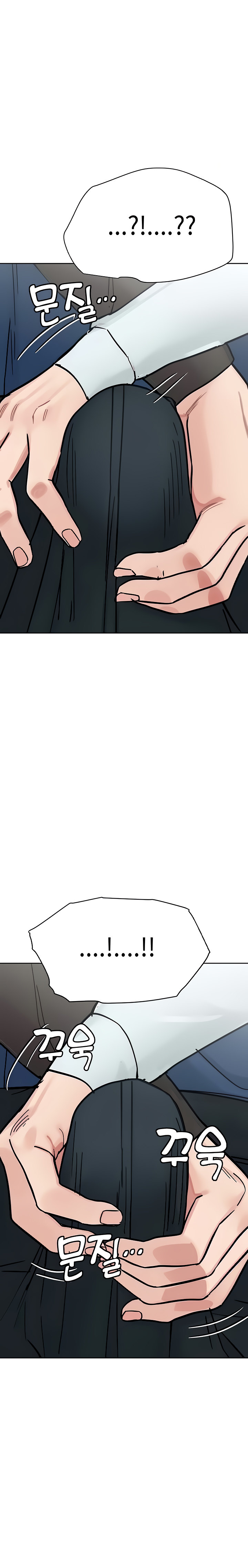 Keep it a secret from your mother! - Chapter 97 [photo 12] - MangaPorn