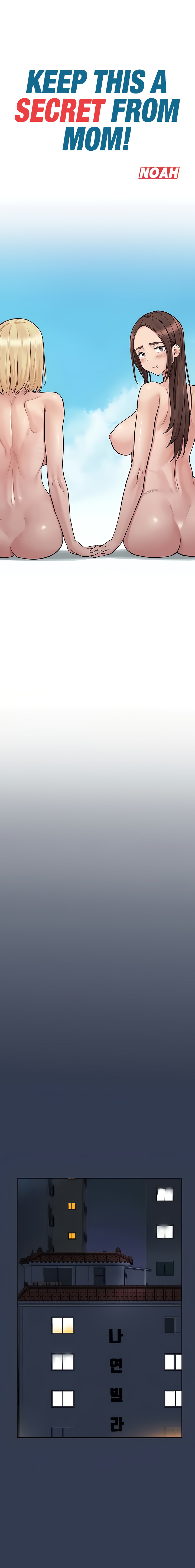 Keep it a secret from your mother! - Chapter 97 [photo 14] - MangaPorn