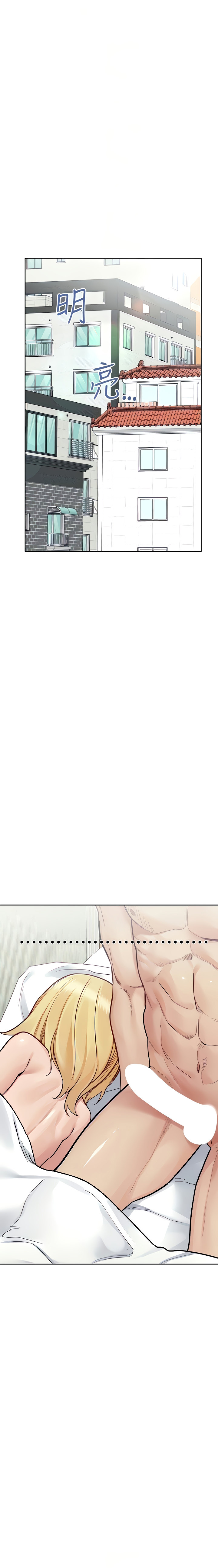 Keep it a secret from your mother! - Chapter 98 [photo 15] - MangaPorn