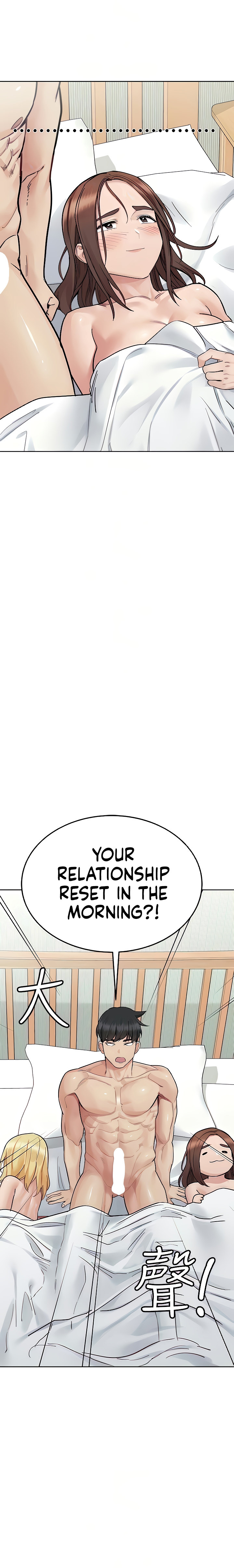 Keep it a secret from your mother! - Chapter 98 [photo 16] - MangaPorn