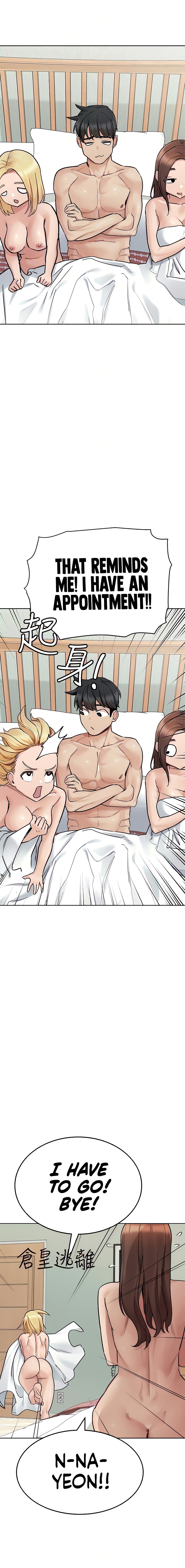 Keep it a secret from your mother! - Chapter 98 [photo 18] - MangaPorn