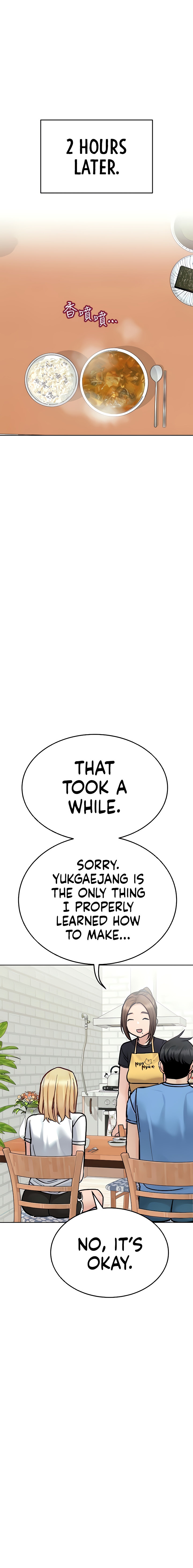 Keep it a secret from your mother! - Chapter 98 [photo 23] - MangaPorn