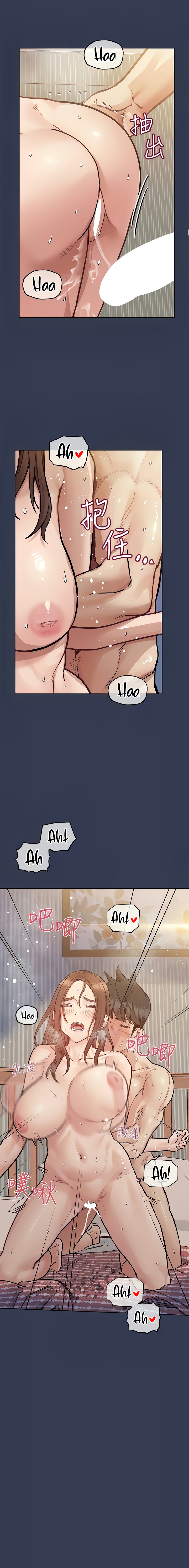 Keep it a secret from your mother! - Chapter 98 [photo 3] - MangaPorn