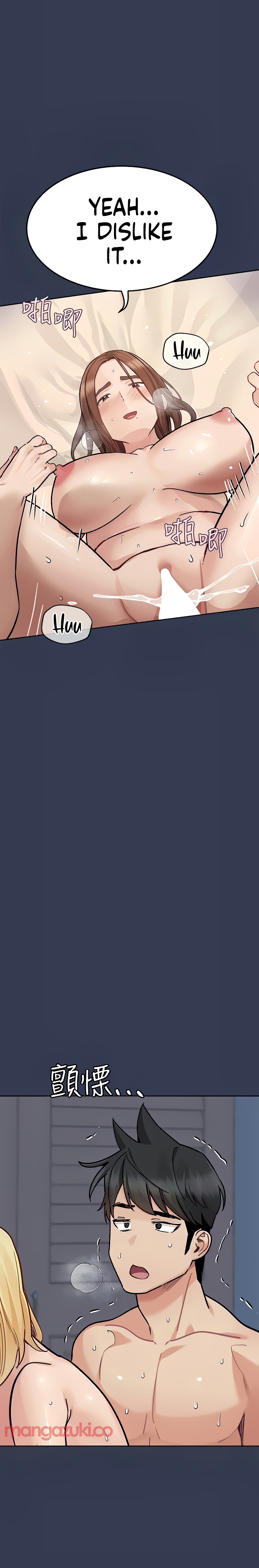 Keep it a secret from your mother! - Chapter 98 [photo 9] - MangaPorn