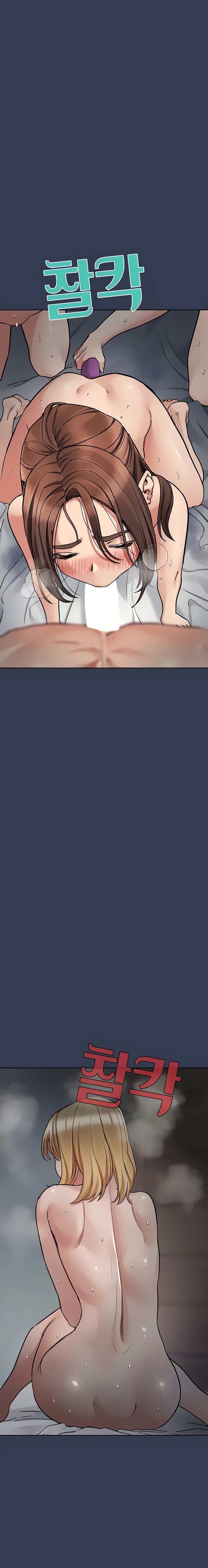 Keep it a secret from your mother! - Chapter 100 [photo 11] - MangaPorn