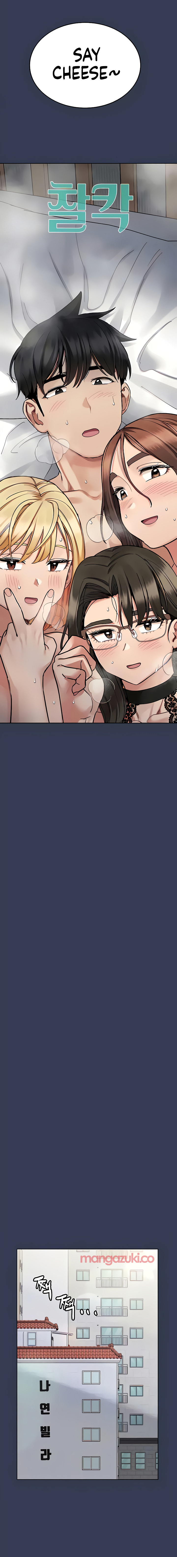 Keep it a secret from your mother! - Chapter 100 [photo 13] - MangaPorn