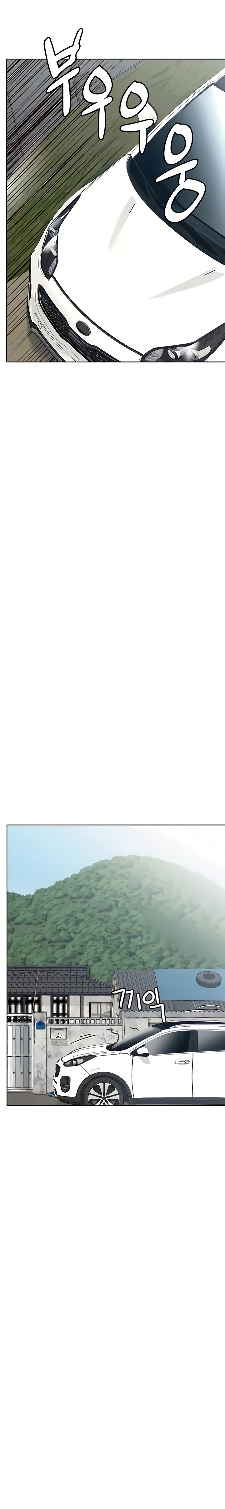 Keep it a secret from your mother! - Chapter 100 [photo 18] - MangaPorn