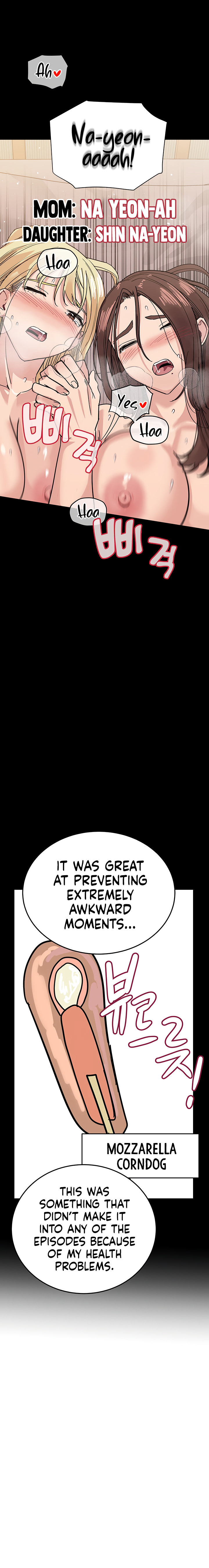 Keep it a secret from your mother! - Chapter 100.5 [photo 17] - MangaPorn