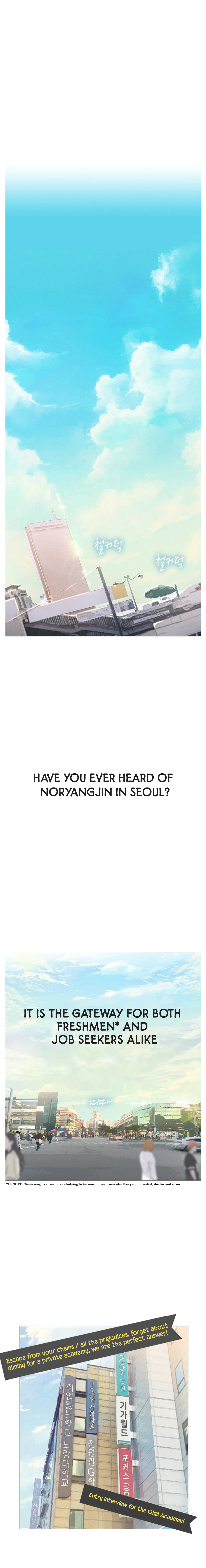 Should I Study at Noryangjin? - Chapter 1 [photo 1] - MangaPorn