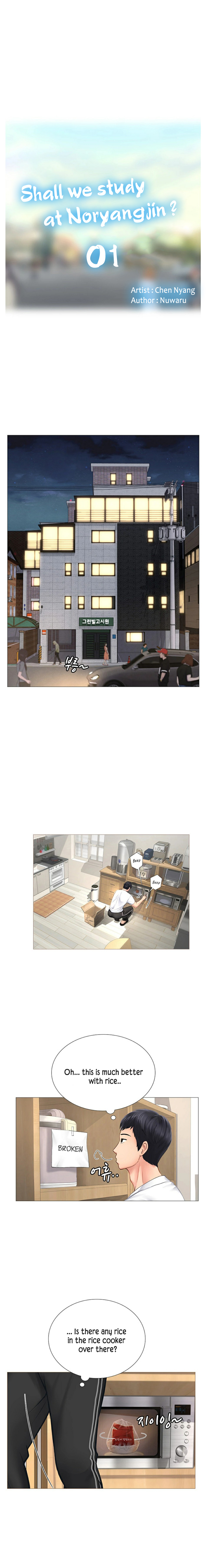 Should I Study at Noryangjin? - Chapter 1 [photo 10] - MangaPorn