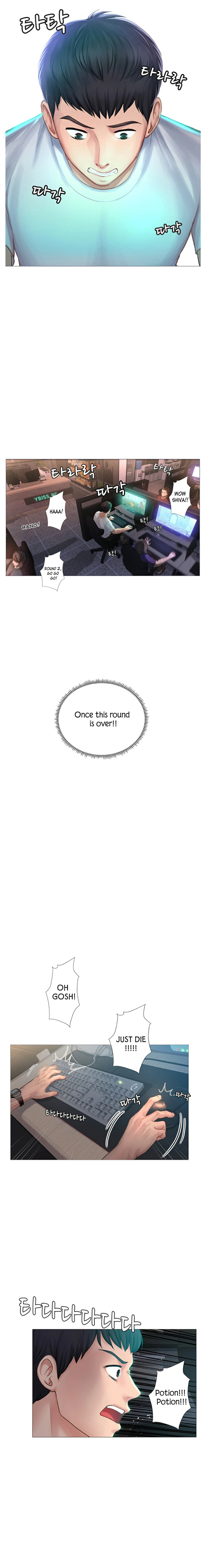 Should I Study at Noryangjin? - Chapter 1 [photo 5] - MangaPorn