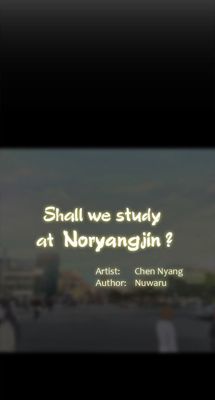 Should I Study at Noryangjin? - Chapter 20 [photo 18] - MangaPorn