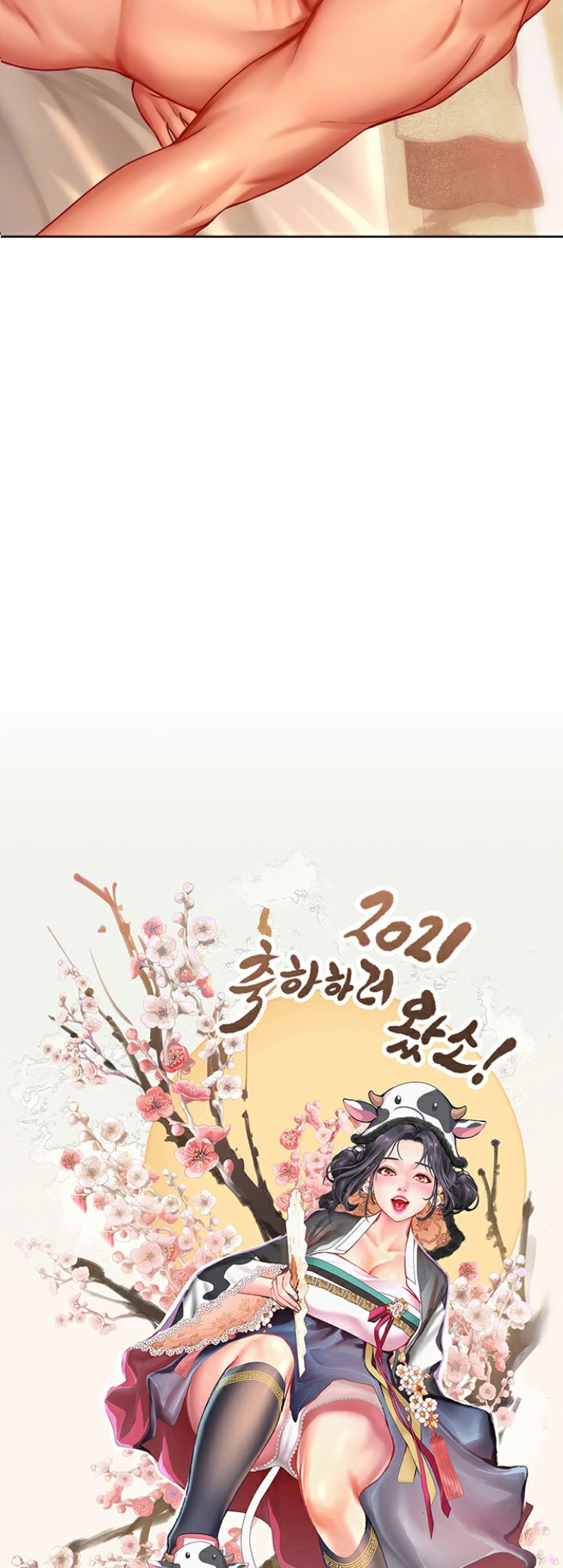 Should I Study at Noryangjin? - Chapter 44 [photo 18] - MangaPorn