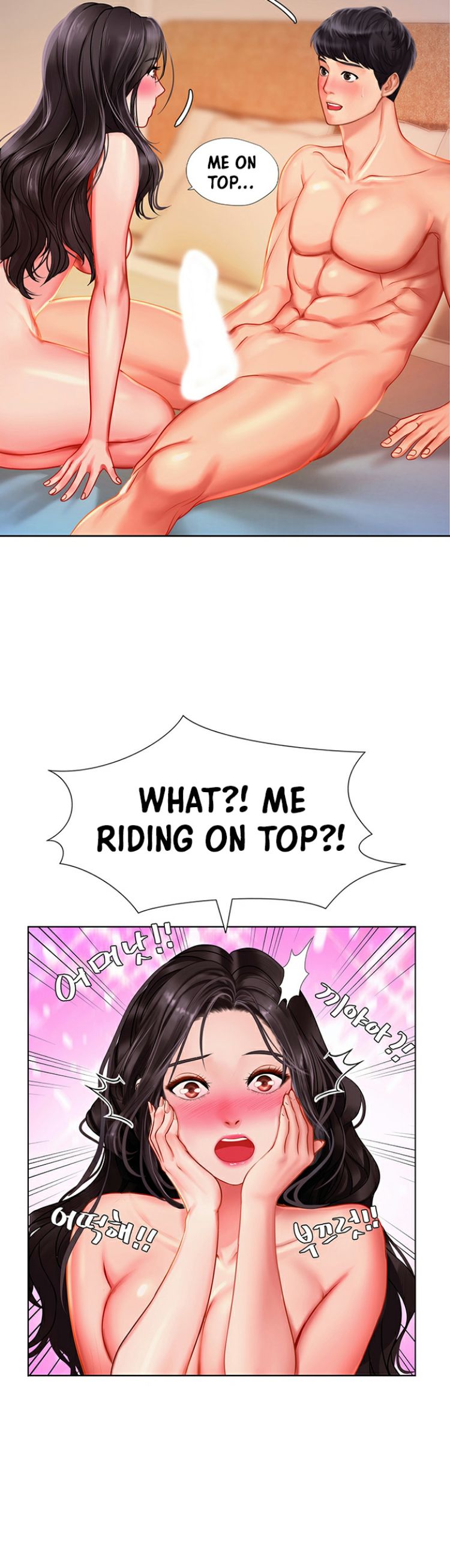 Should I Study at Noryangjin? - Chapter 44 [photo 36] - MangaPorn