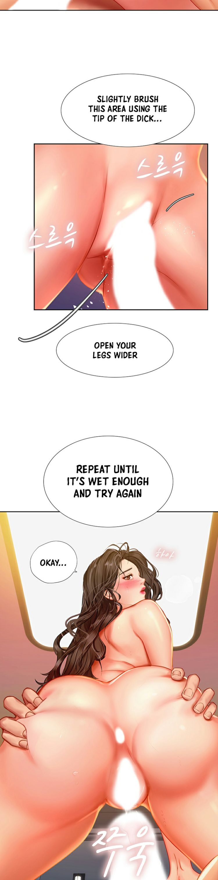 Should I Study at Noryangjin? - Chapter 44 [photo 42] - MangaPorn