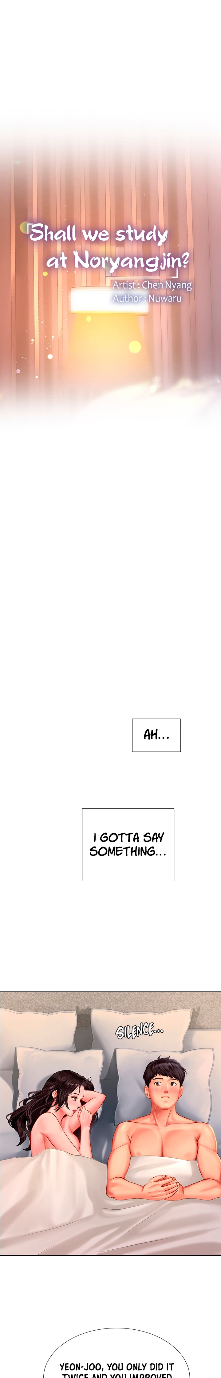 Should I Study at Noryangjin? - Chapter 46 [photo 15] - MangaPorn