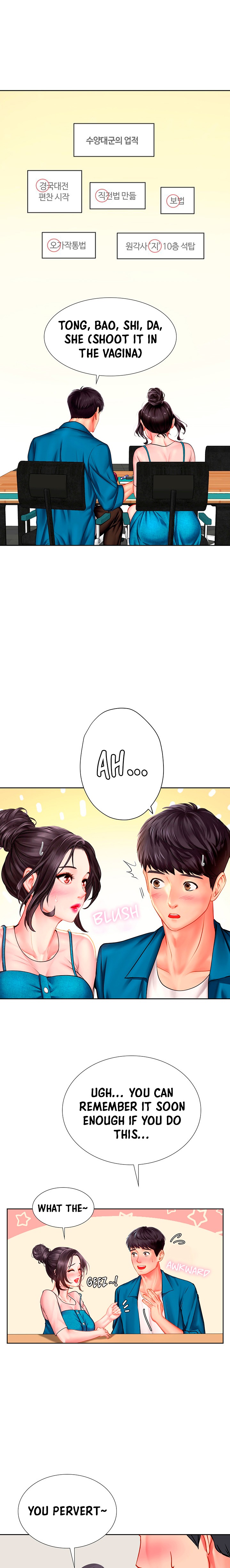 Should I Study at Noryangjin? - Chapter 46 [photo 27] - MangaPorn