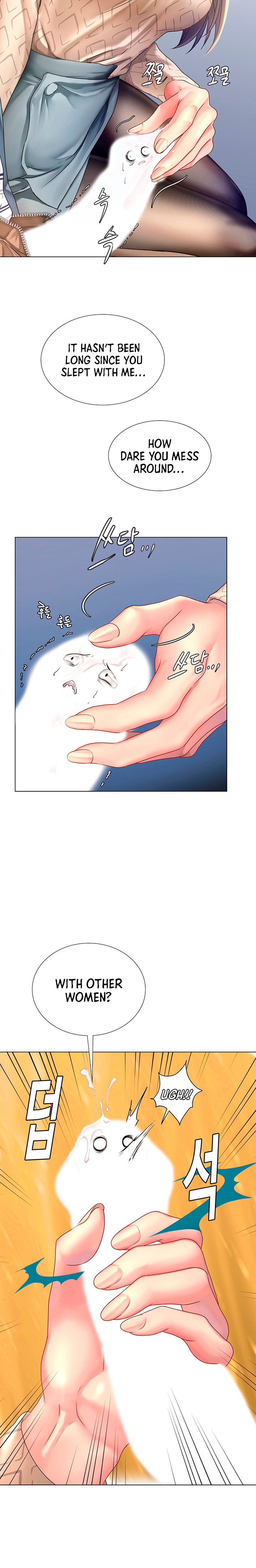 Should I Study at Noryangjin? - Chapter 53 [photo 10] - MangaPorn