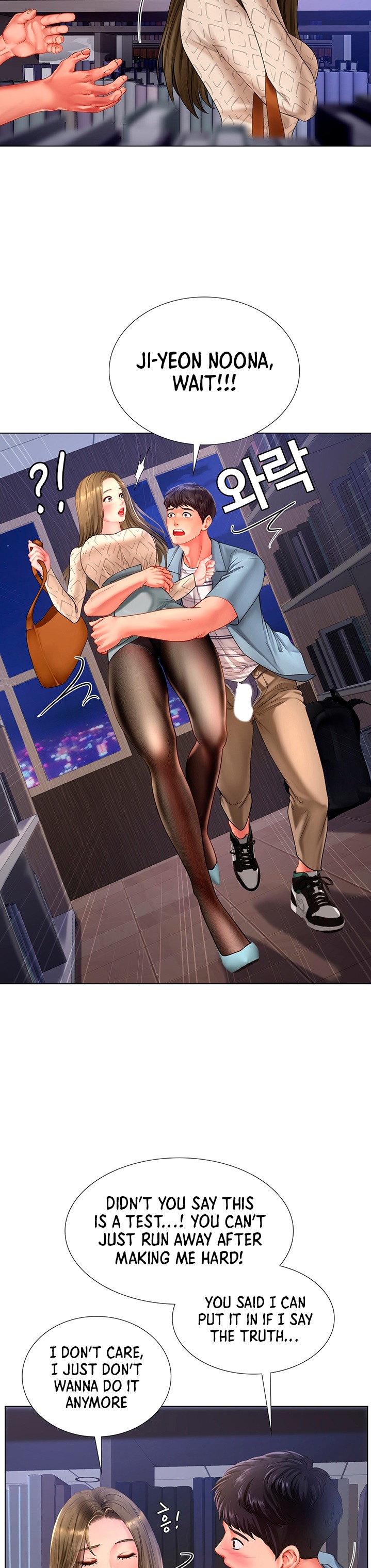 Should I Study at Noryangjin? - Chapter 53 [photo 23] - MangaPorn