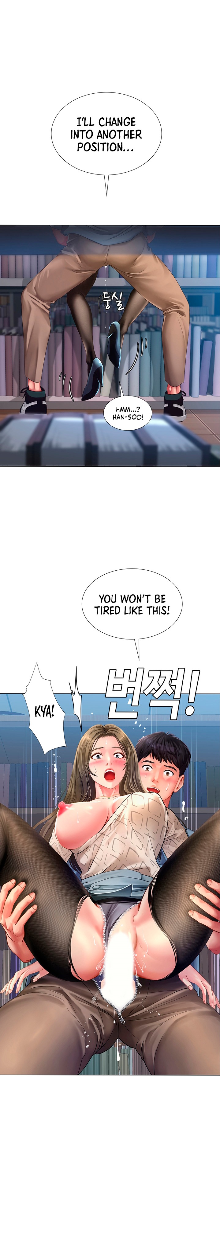 Should I Study at Noryangjin? - Chapter 54 [photo 20] - MangaPorn